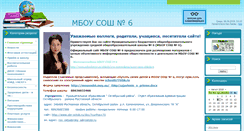 Desktop Screenshot of mousosh6.moy.su