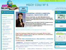 Tablet Screenshot of mousosh6.moy.su